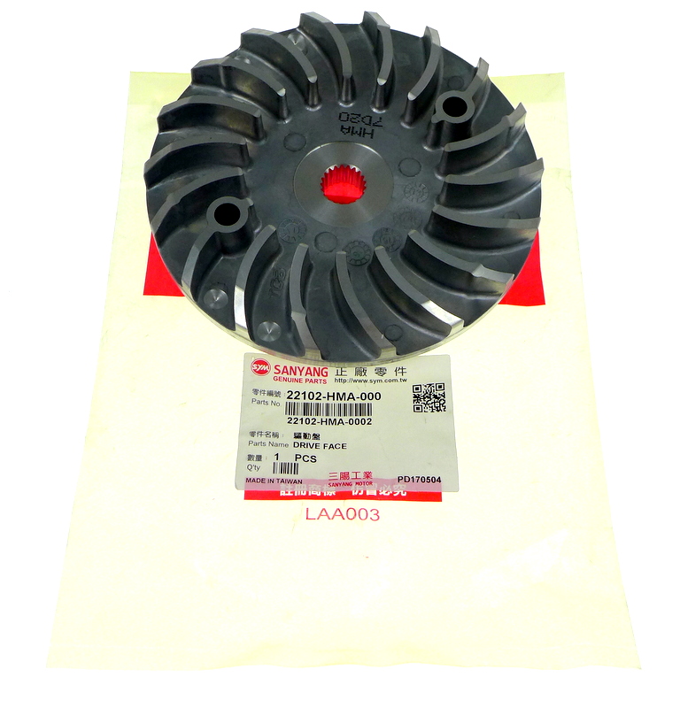 NÁDOBA VARIÁTORA OKIEN SYM QUAD LANDER 250 300